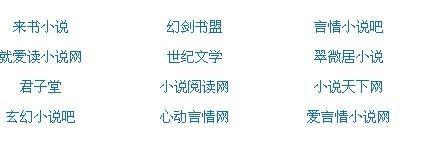 白洁孙倩高义李明快眼看书