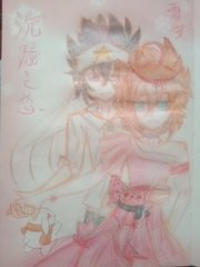 唐伯虎再战高三学妹